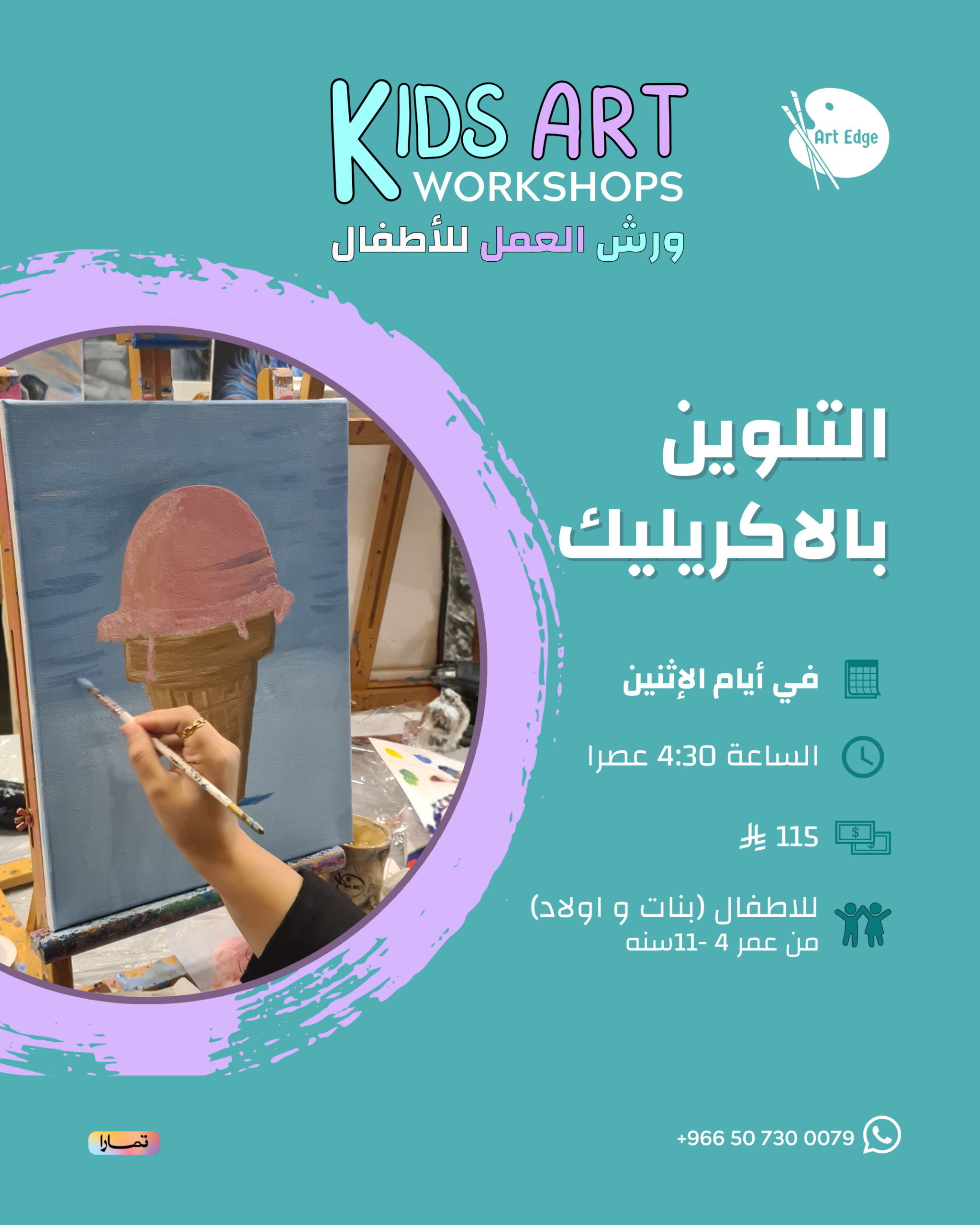 تشكيل على العجلة pottery wheel (copy)