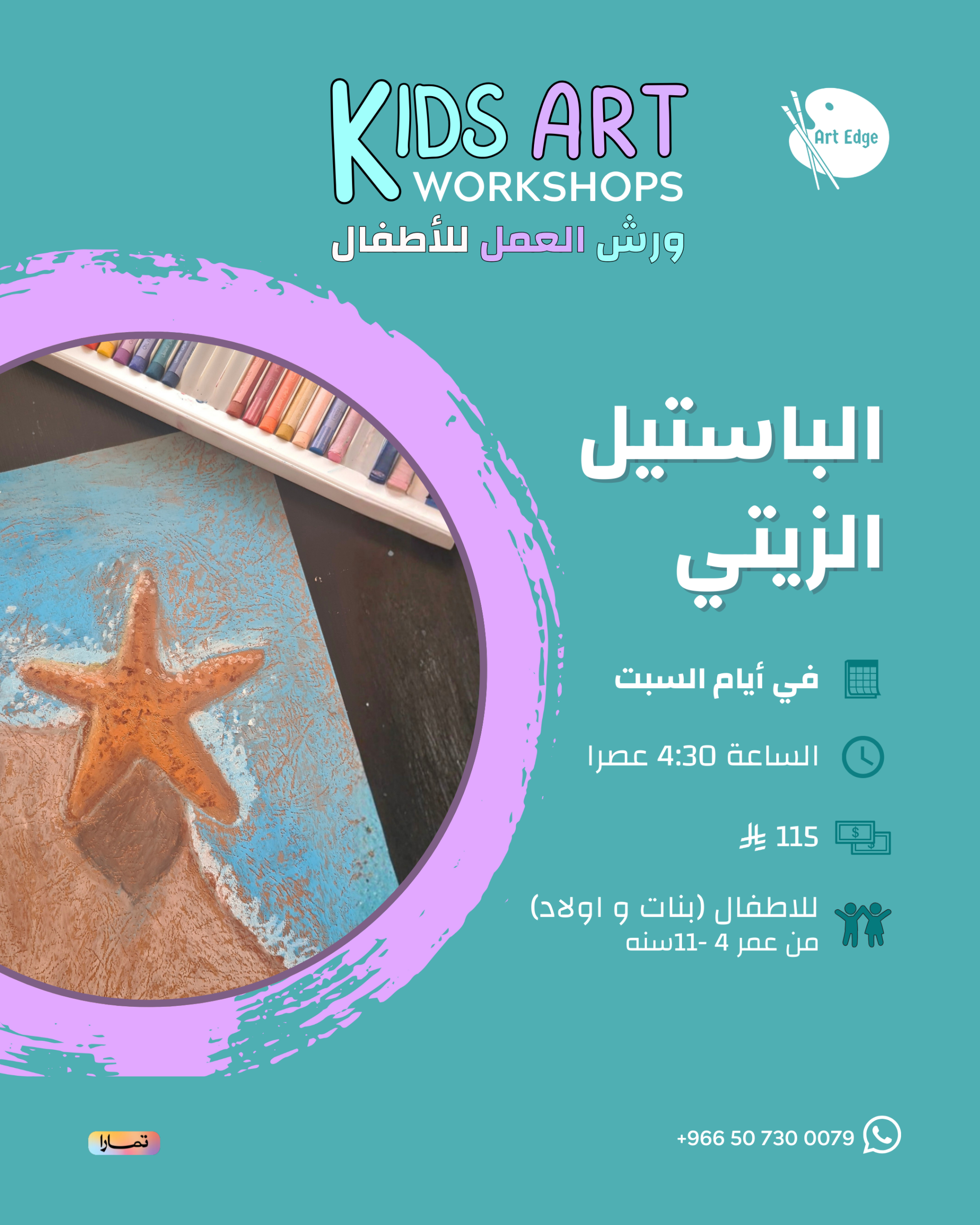 تشكيل على العجلة pottery wheel (copy)