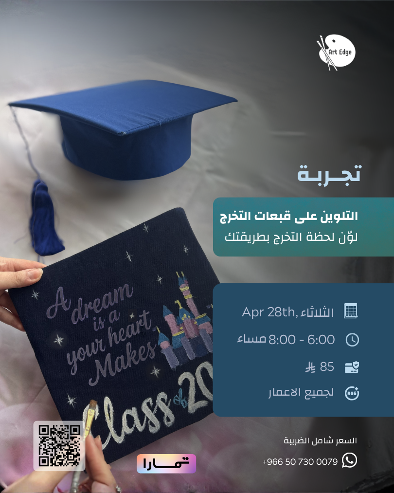 graduation 1