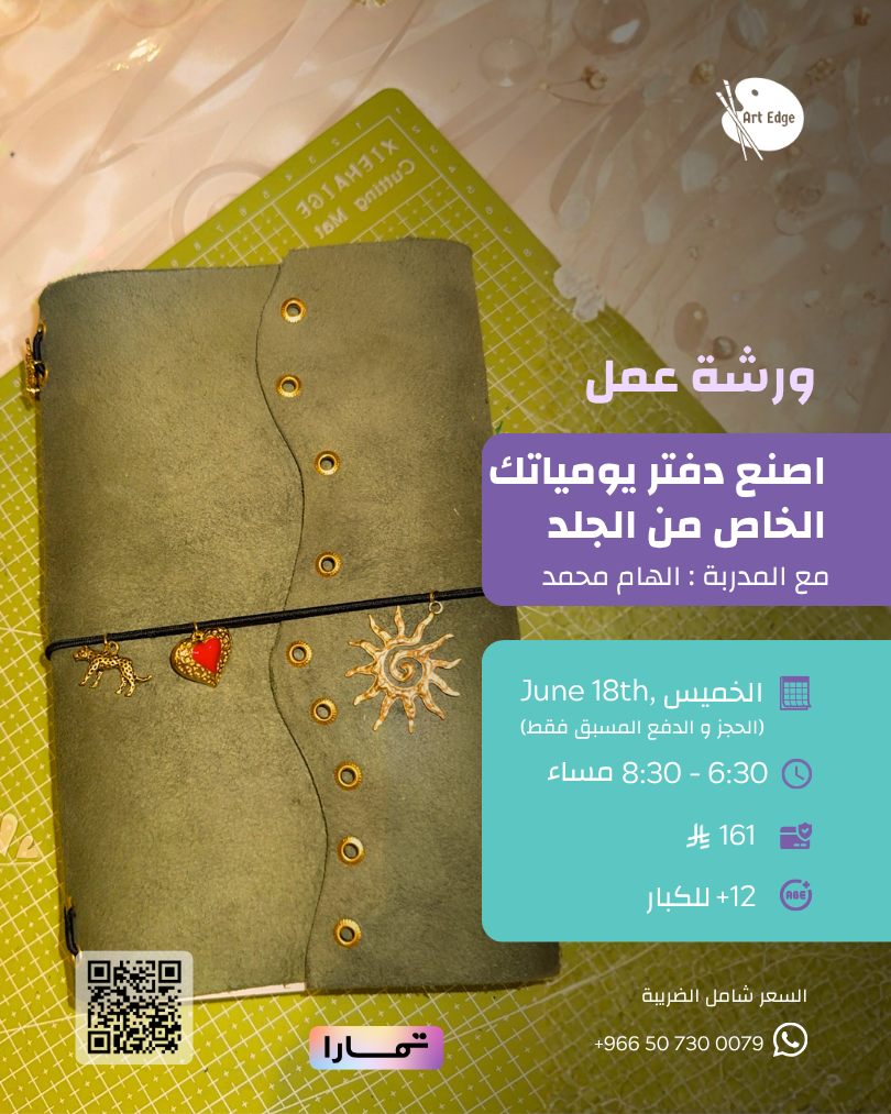 journal 01