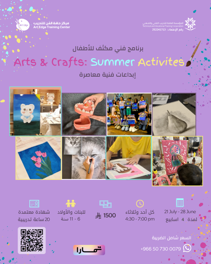 summerart 01