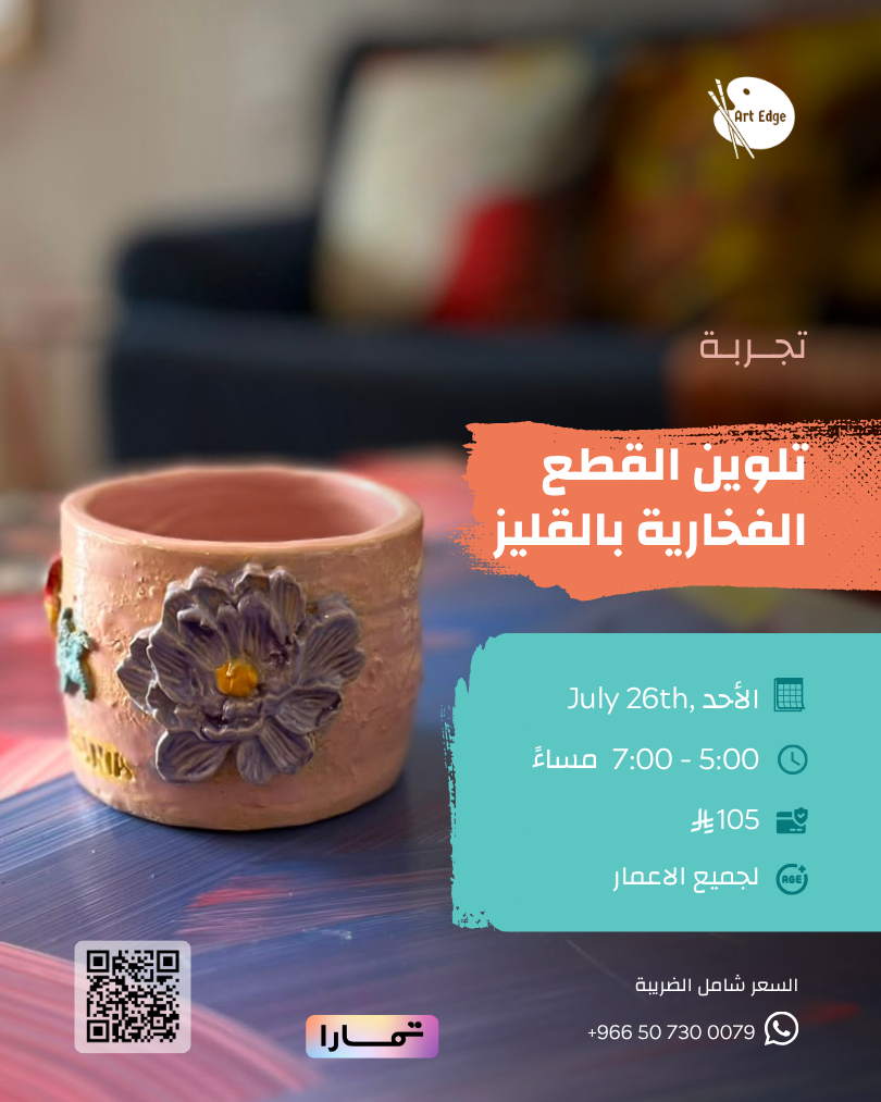 july 160