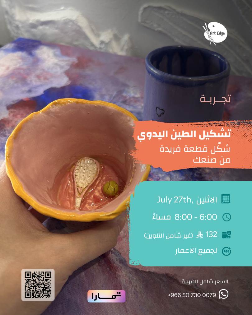 july 165