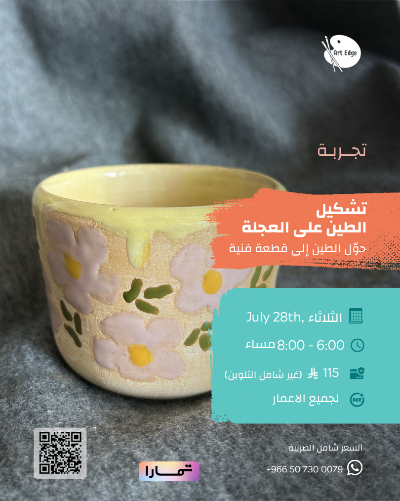 july 167
