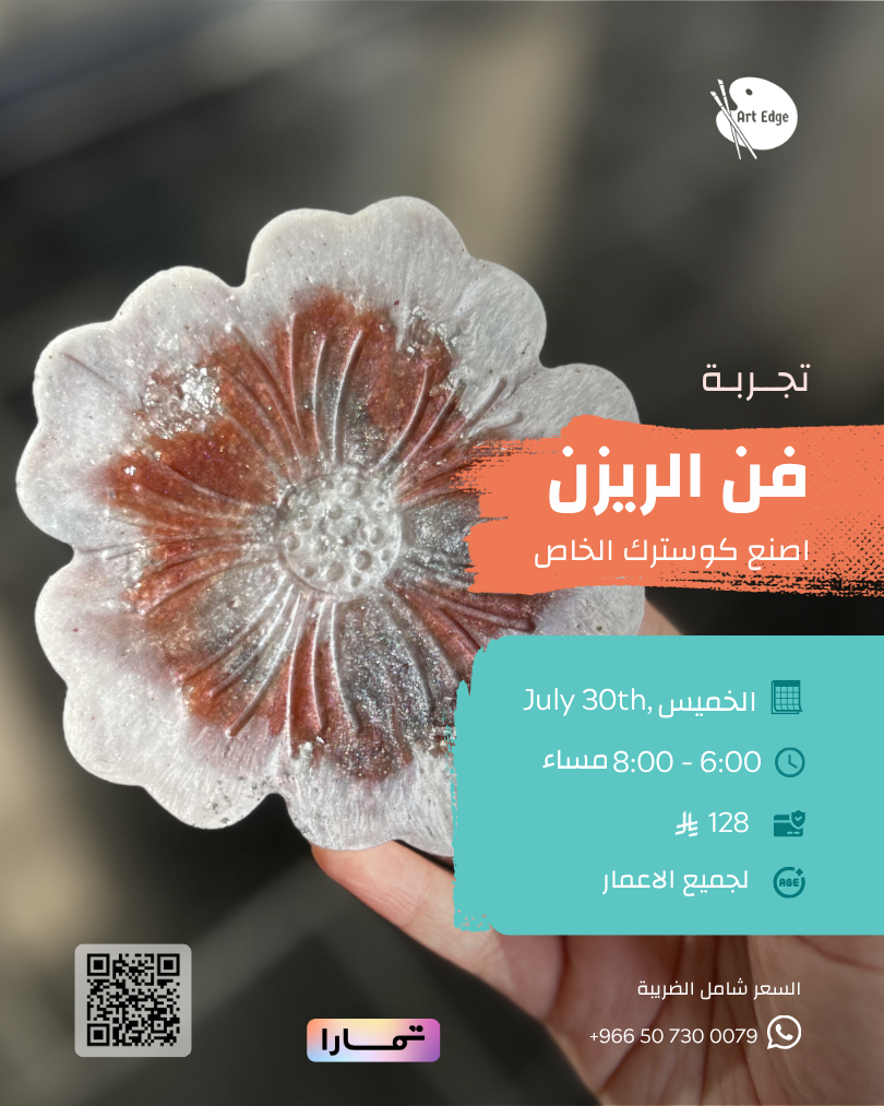 july 180