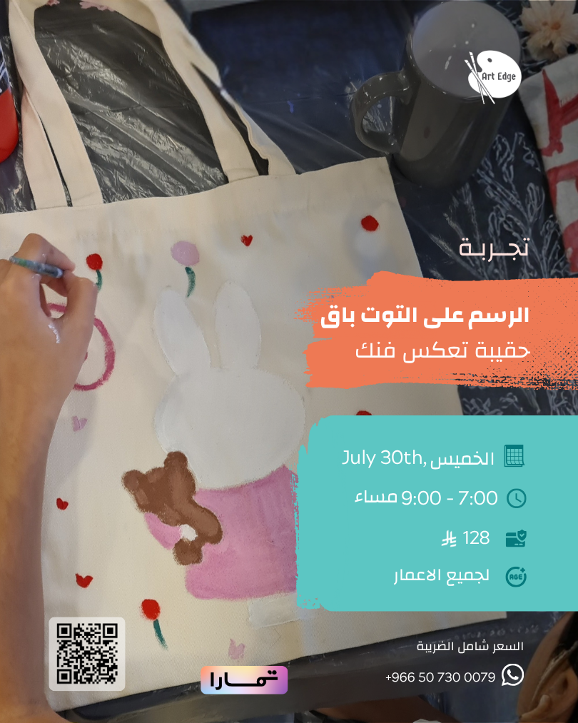 july 182