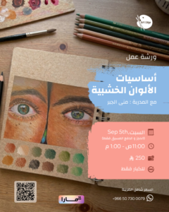 coloredpencil 1