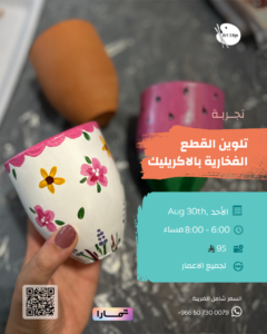 july august (3)