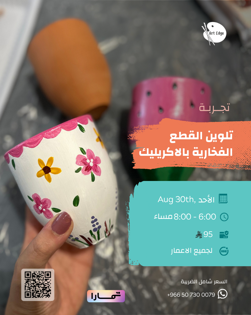 july august (3)