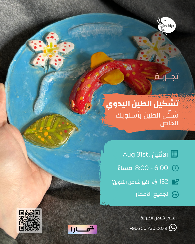 july august (6)