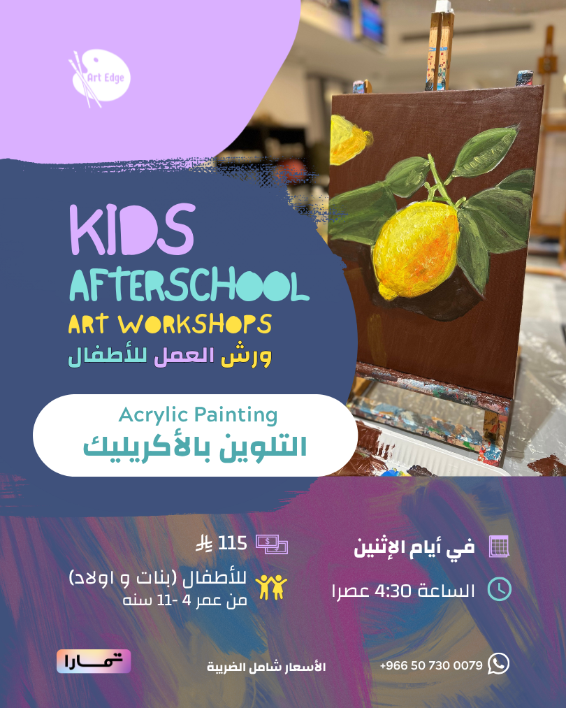 kidsacrylic