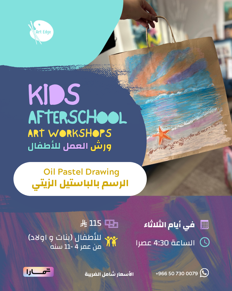 kidspastel
