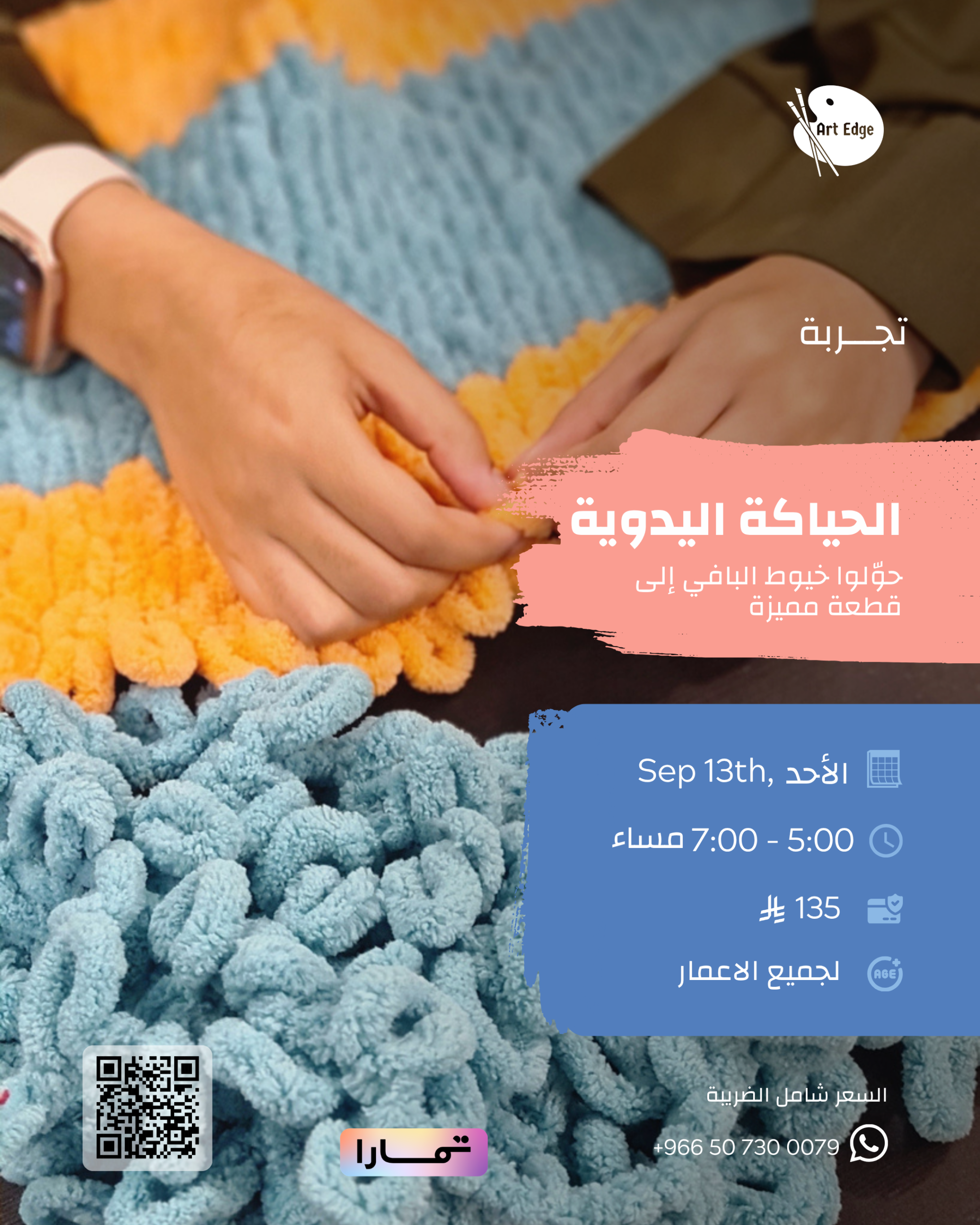 websept 169