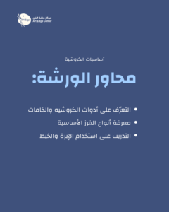 websept 172