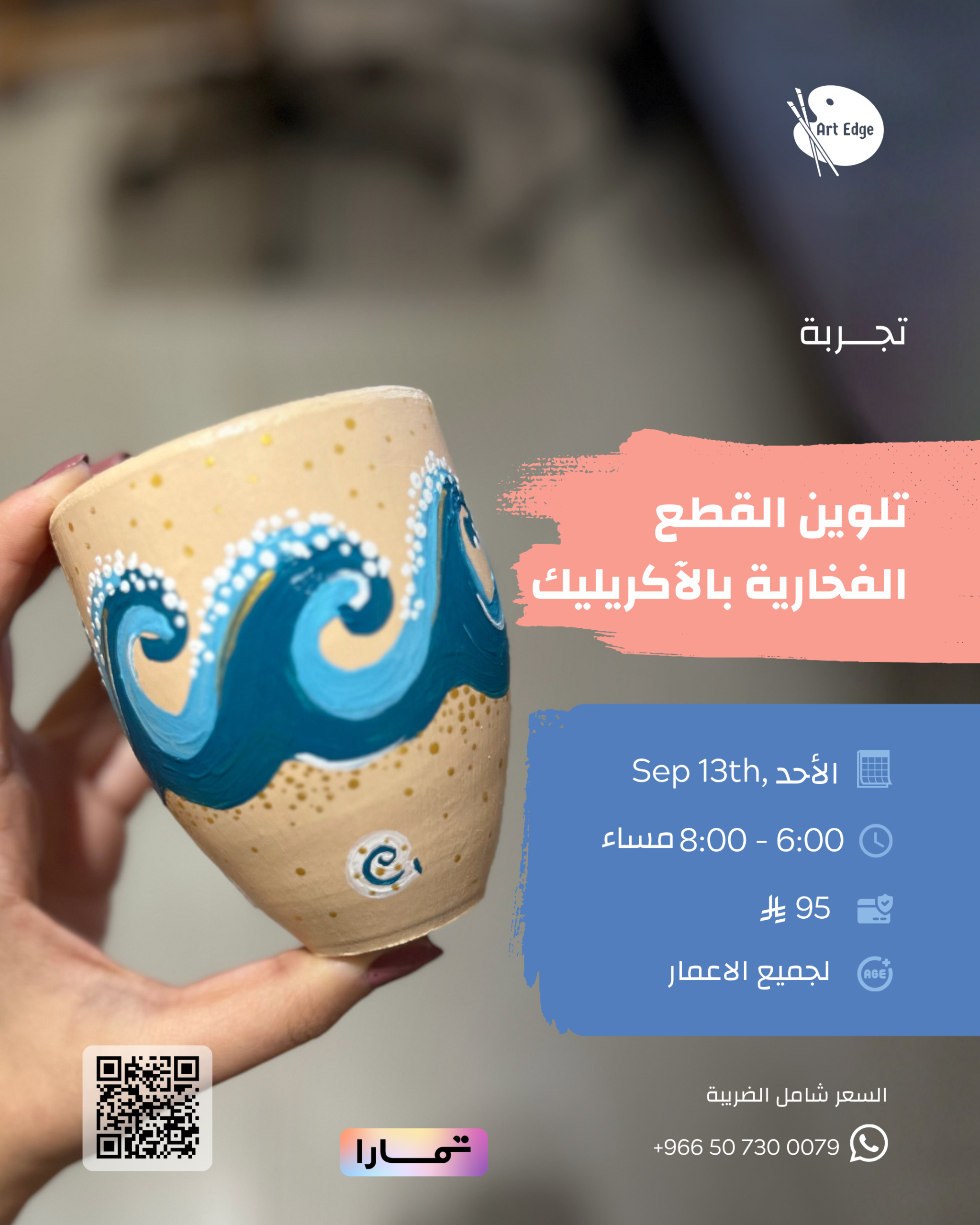 websept 175