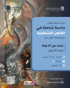 in visual arts 71